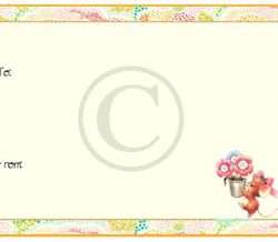 Quilt Label S14 Mouse